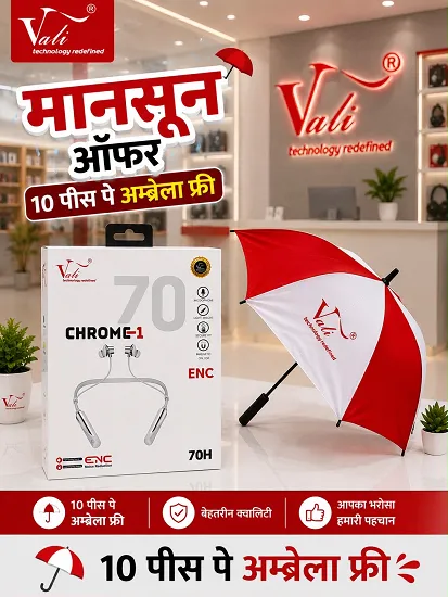 VALI CROME-1 ENC WITH MEGNETIC ON/OFF 1 YEAR WARRANTY